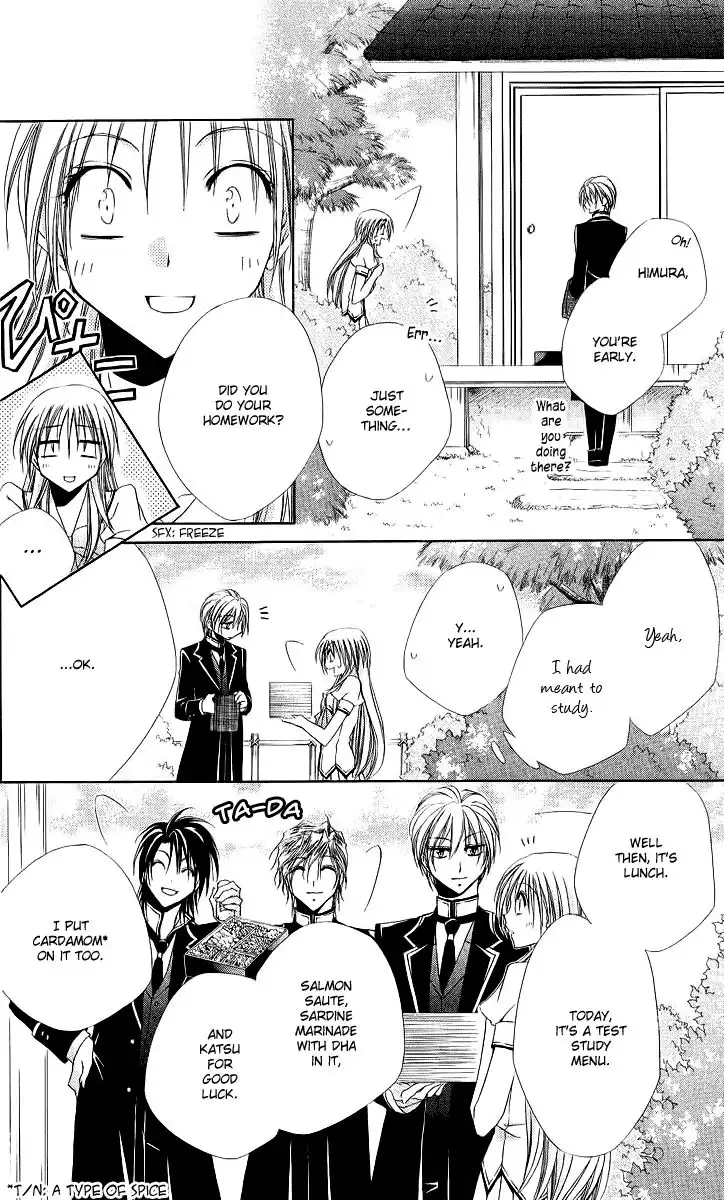 Shitsuji-sama no Okiniiri Chapter 17 27